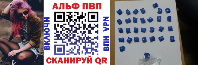 Купить Гашиш  Каннабис  Псилоцибиновые грибы  АМФЕТАМИН  Меф мяу мяу  A PVP  Лянтор