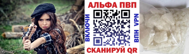 Купить  Лянтор  A-PVP мука 