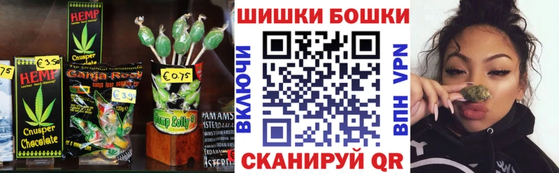 Купить где  Лянтор  Cannafood марихуана 