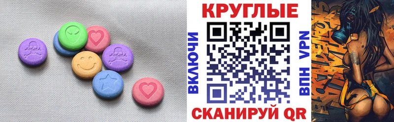 Экстази TESLA  Купить где  Лянтор 