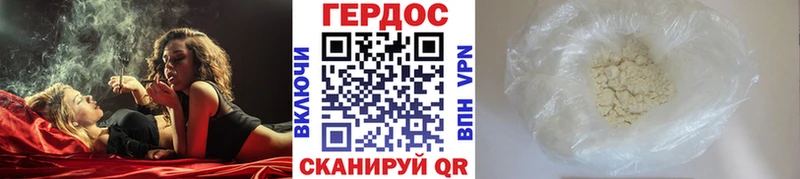 Купить где  Лянтор  ГЕРОИН Heroin 