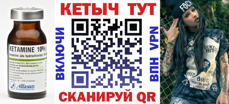 КЕТАМИН ketamine  Купить закладки  Лянтор 