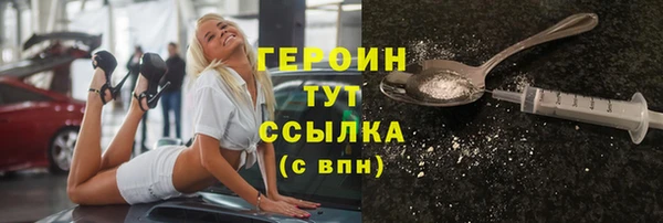 альфа пвп Бородино