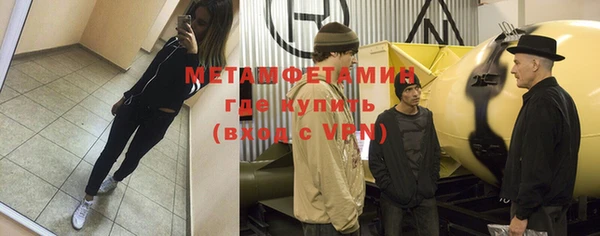 крисы Бугульма