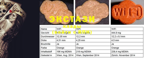 крисы Бугульма