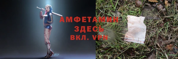 MESCALINE Бронницы