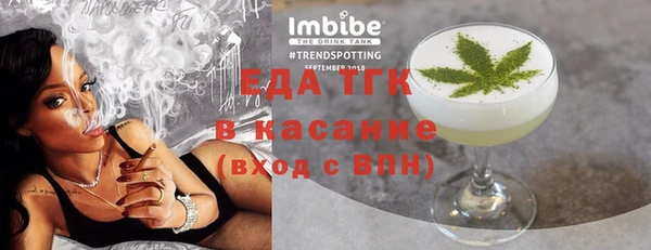 крисы Бугульма