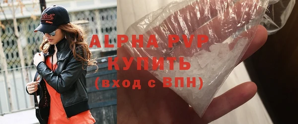 крисы Бугульма