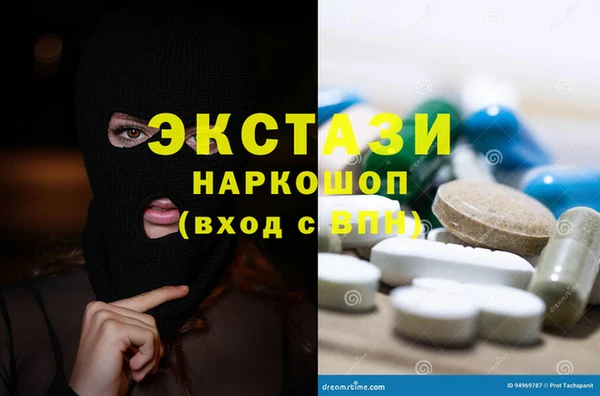 альфа пвп Бородино