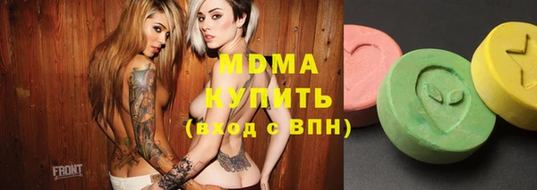 MESCALINE Бронницы