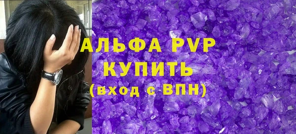 крисы Бугульма
