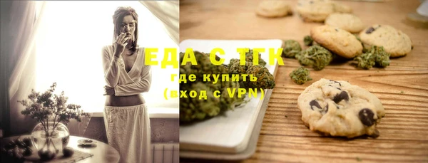 альфа пвп Бородино