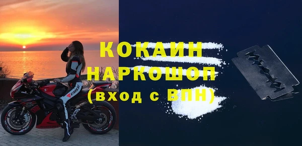 крисы Бугульма