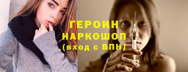 MESCALINE Бронницы