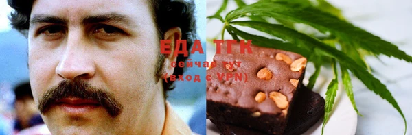 MESCALINE Бронницы