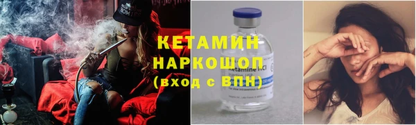 альфа пвп Бородино