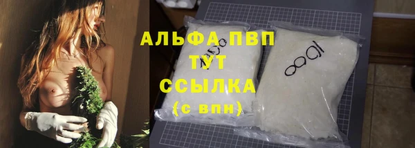 альфа пвп Бородино