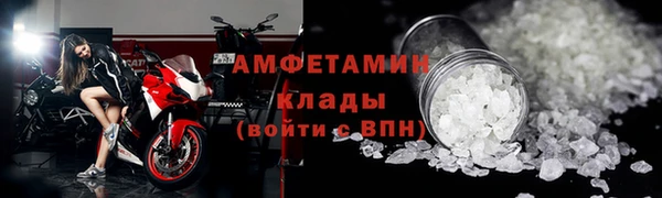 крисы Бугульма