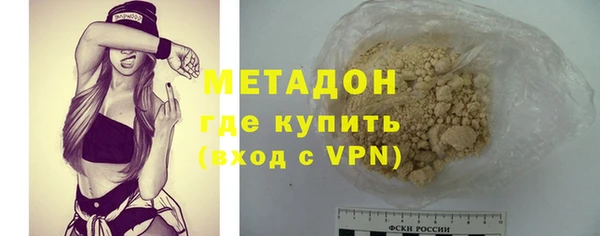 MESCALINE Бронницы