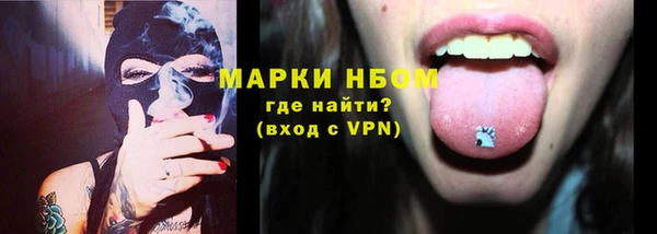 MESCALINE Бронницы