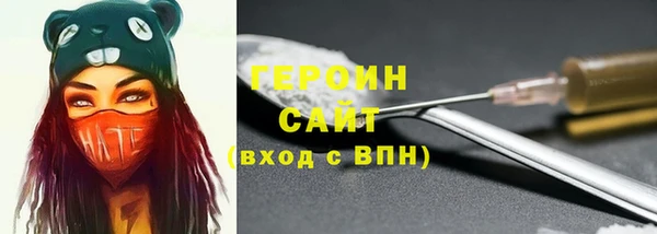 альфа пвп Бородино