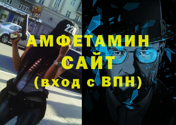альфа пвп Бородино