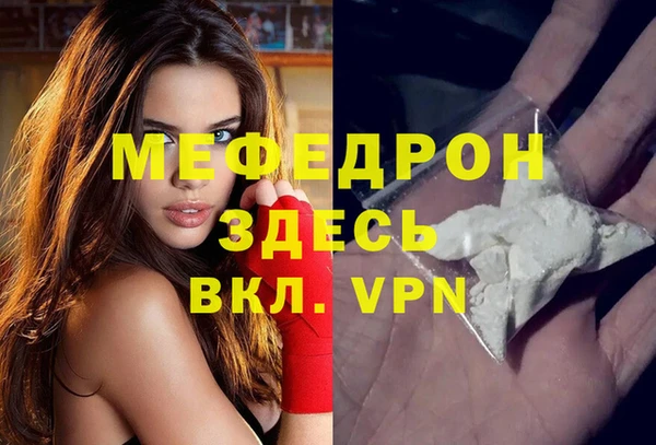 MESCALINE Бронницы