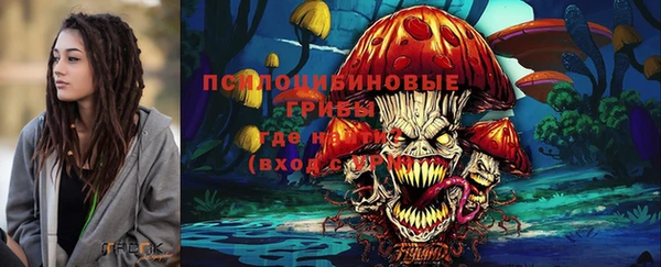 MESCALINE Бронницы