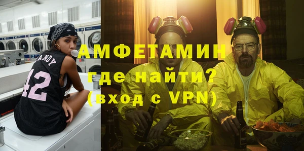 MESCALINE Бронницы
