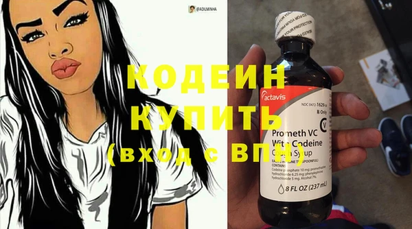 MESCALINE Бронницы