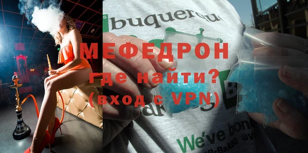 альфа пвп Бородино