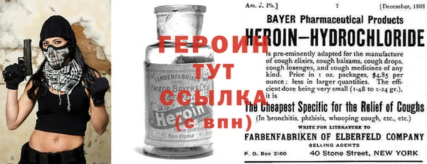 альфа пвп Бородино