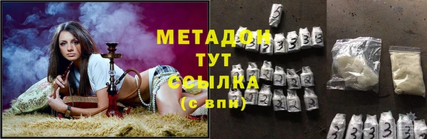 крисы Бугульма