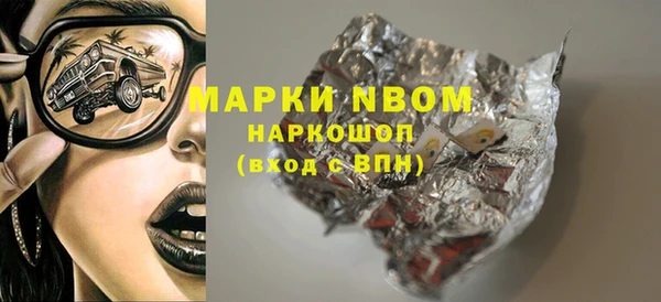 MESCALINE Бронницы