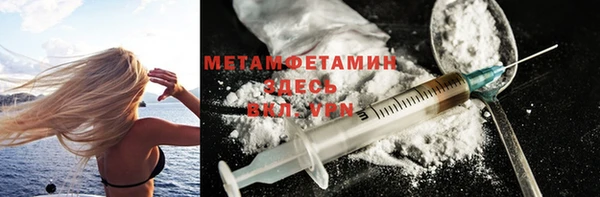 крисы Бугульма