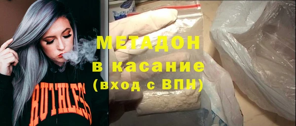 альфа пвп Бородино