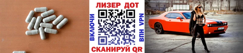 Купить  Лянтор  LSD-25 экстази ecstasy 