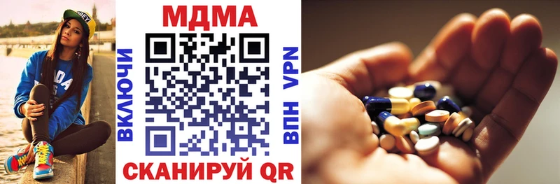 МДМА молли  Купить закладки  Лянтор 