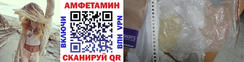 Метамфетамин винт  Купить где  Лянтор 