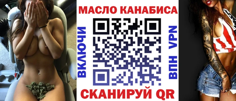 Дистиллят ТГК вейп  Купить где  Лянтор 